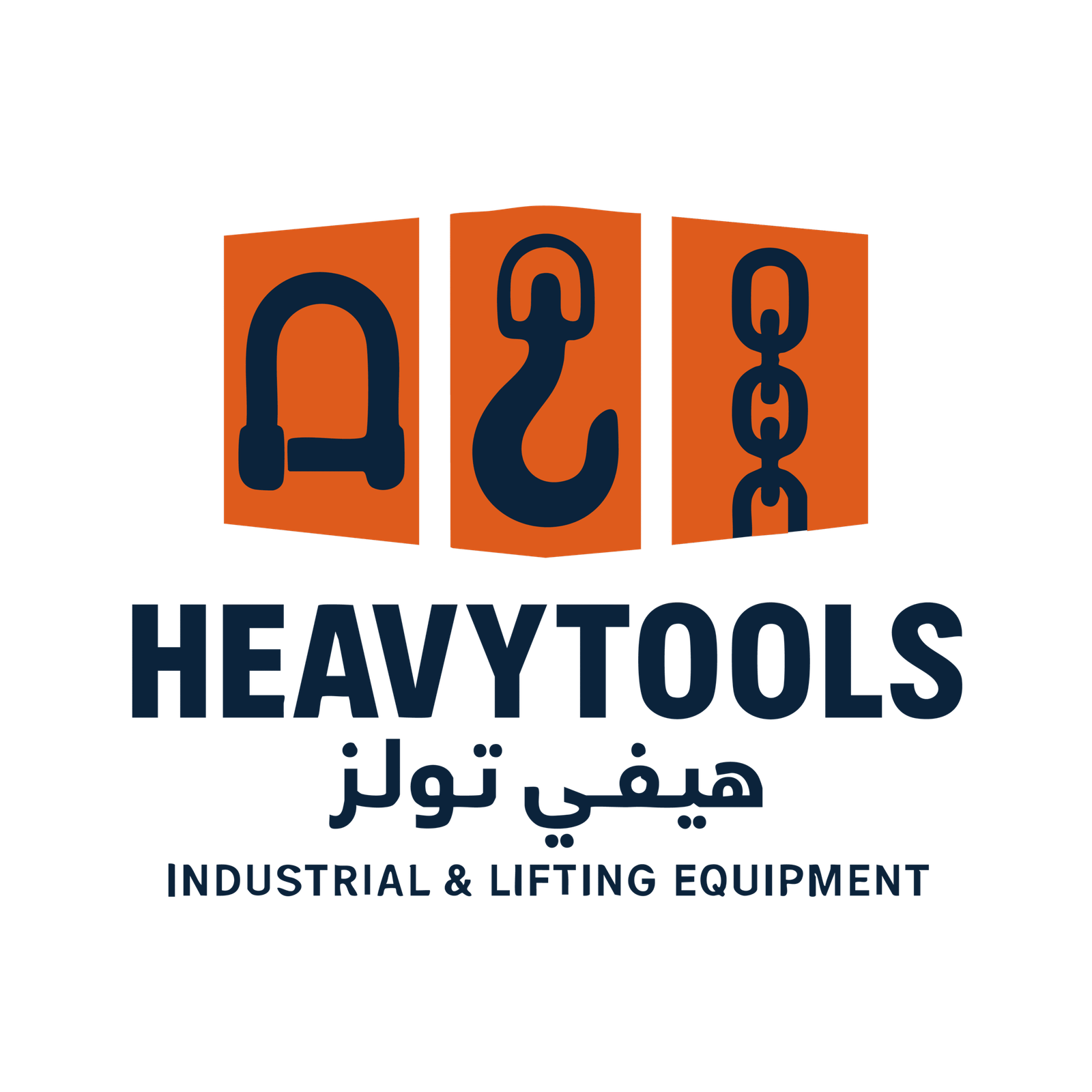 Heavy Tools Est | مؤسسة هيفي تولز