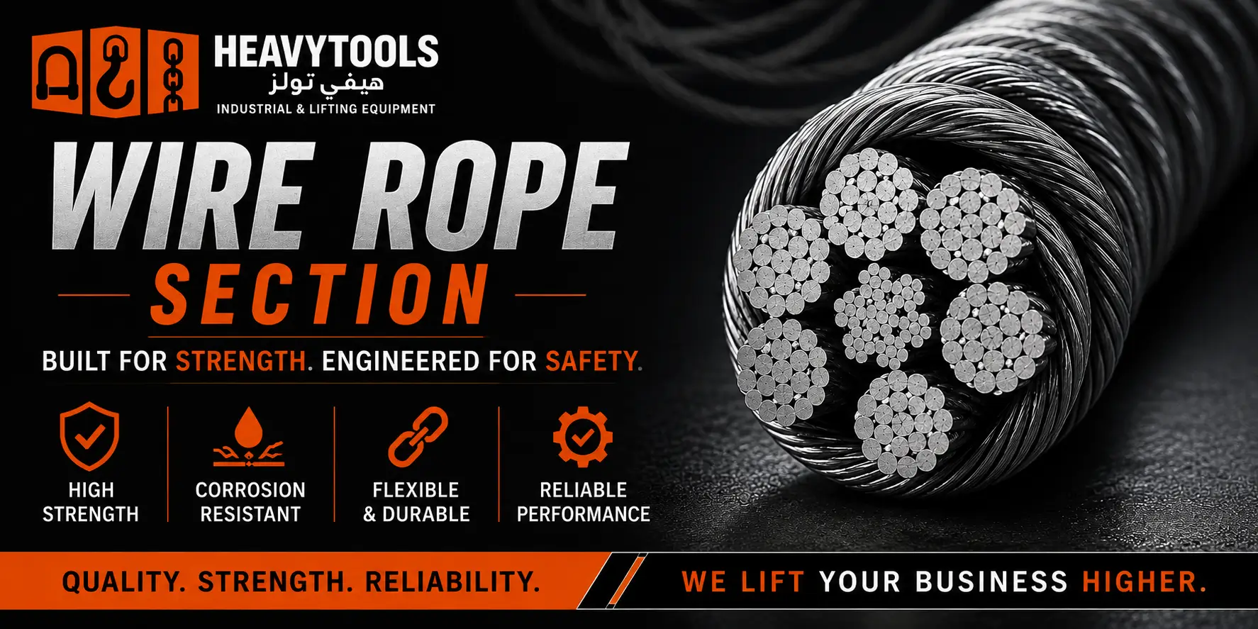 Heavy Tools promotional banner featuring premium wire rope for lifting, rigging, marine, construction, and industrial applications in Saudi Arabia.